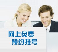 ֣������ר��ҽԺ��ַ