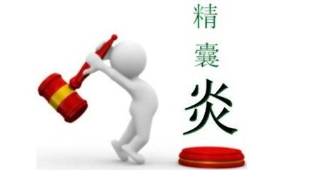 ���˾�������ô��