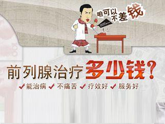 ǰ�������ƶ���Ǯ